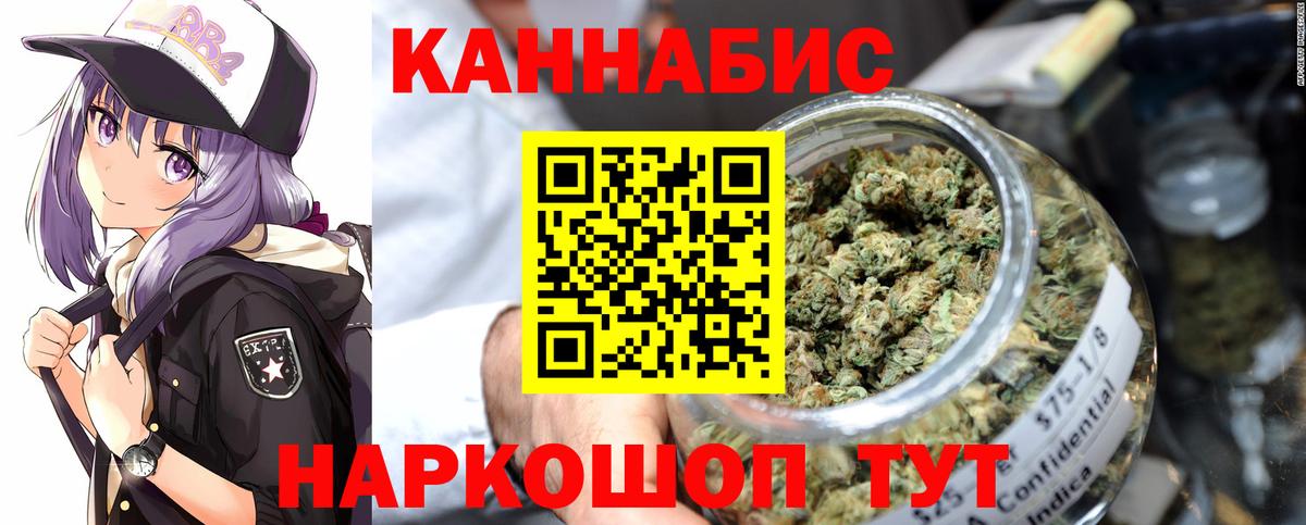Марихуана LSD WEED Чистополь